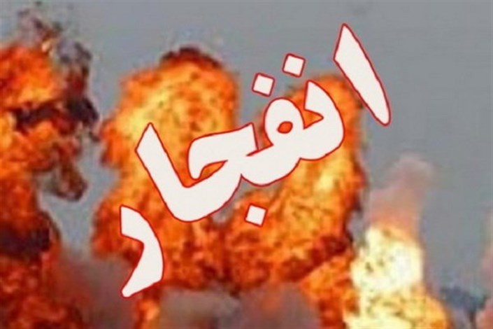 آخرین اخبار از انفجار گاز در منزل مسکونی در شهرستان آبیک