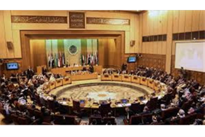 نشست اتحادیه عرب ، فردا برگزار می شود