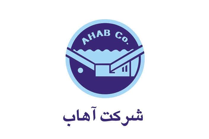 بدعهدی مدیرعامل شرکت آهاب ادامه دارد/ پرسنل در انتظار یک حقوق از هفت ماه حقوق معوقه
