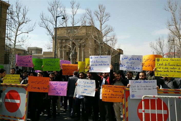  تجمع اعتراضی دانشجویان در واکنش به سفر «لودریان» به مقابل وزارت امور خارجه رسید