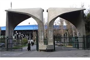 حذف دانشجویان بسیجی دانشگاه تهران از گروه‌های درسی فضای مجازی