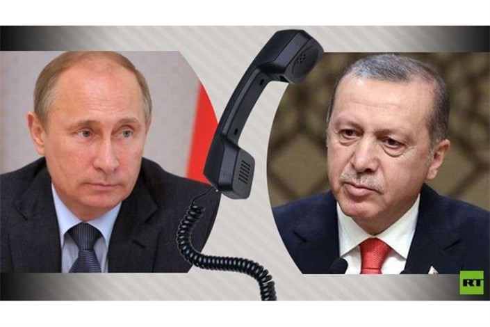 گفتگوی تلفنی پوتین و اردوغان در خصوص غوطه شرقی
