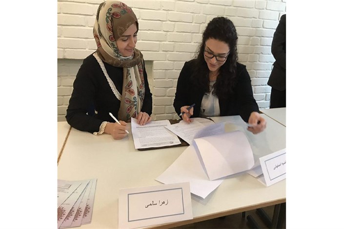  تفاهم نامه همکاری آموزشی بنیاد سعدی در آلمان امضا شد