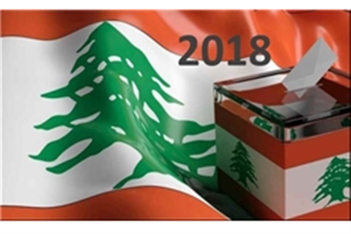 جزئیات جدید از انتخابات پارلمانی لبنان