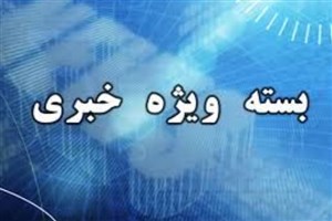 آخرین رویدادهای کرمان؛ نجات ساکنان یک مجتمع و هشدار طوفان گردوخاک
