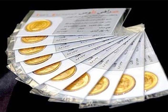 توقف نوروزی حراج سکه در بانک کارگشایی