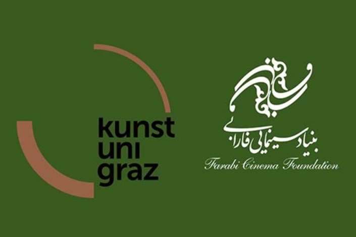 دانشگاه هنرهای نمایشی گراتس اتریش میزبان «موسیقی فیلم» طبیعت ایران می‌شود