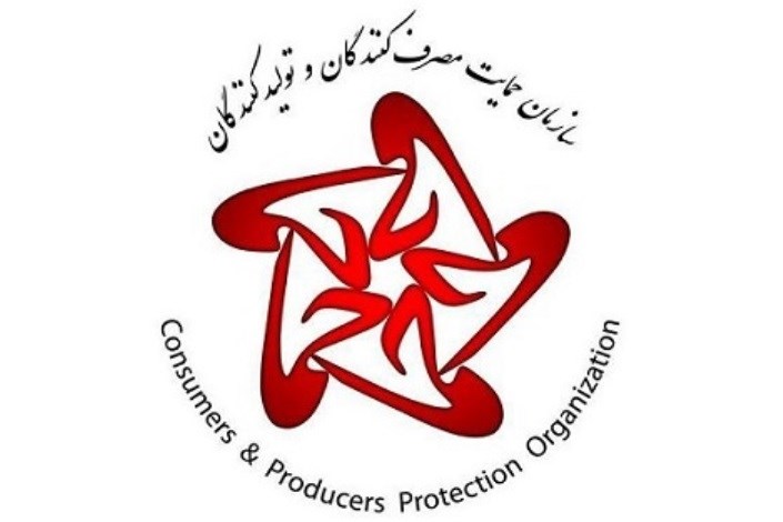 نگاهی به عملکرد سازمان حمایت در سال 96 / دست به اطلاعیه عالی و جای حمایت خالی!