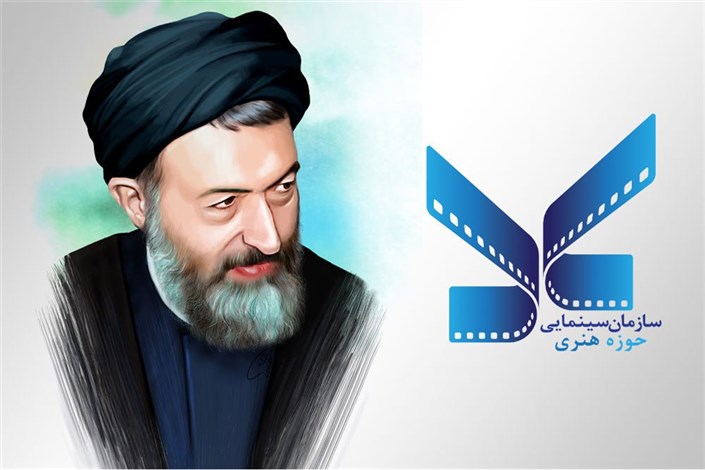 فیلمی با محوریت زندگی شهید بهشتی تولید می شود