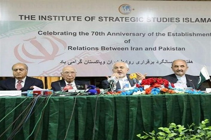 ظریف در موسسه مطالعات استراتژیک اسلام آباد سخنرانی کرد