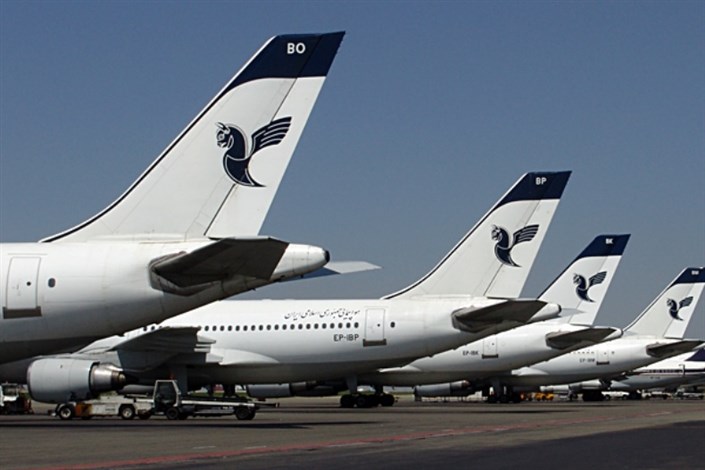 حضور هواپیمایی جمهوری اسلامی ایران در هفتاد و چهارمین اجلاس یاتا