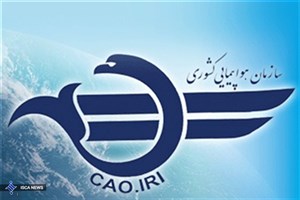 حمله به هواپیماهای غیرنظامی ایران نقض آشکار حقوق بین‌الملل است