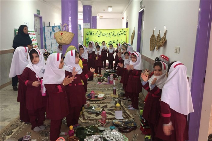 برگزای جشنواره «هویت ملی» در مدرسه سبز سما لاهیجان