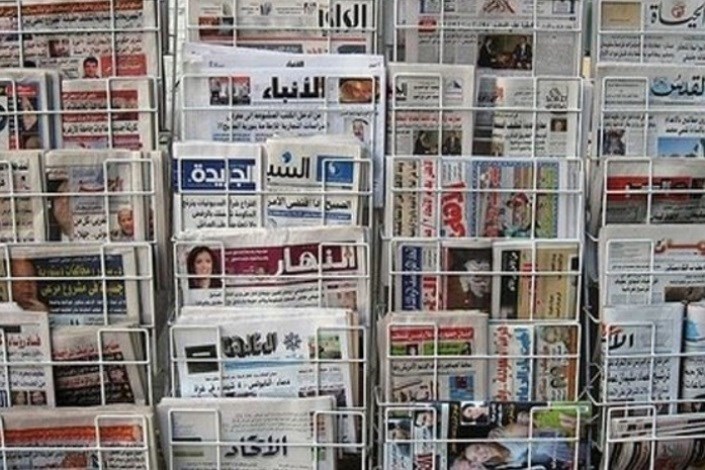 بررسی تحولات خارجی در روزنامه های عرب زبان