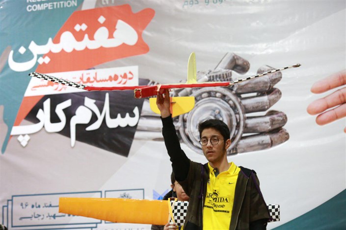 برگزاری  مسابقات ملی  سلام کاپ با حضور 4 هرار دانش آموز 