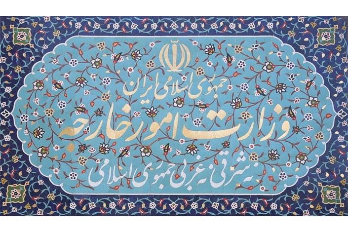 توصیه‌های نوروزی وزارت خارجه به هموطنان ایرانی که قصد سفر خارجی دارند