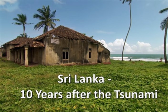 مستند «منطقه حائل»  به سونامی  سریلانکا اشاره دارد