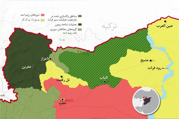 تصرف تل رفعت سوریه توسط ترکیه