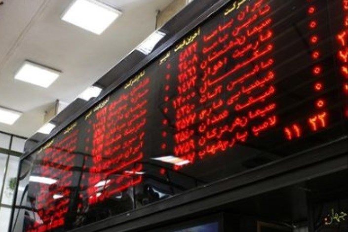 تعامل بازار سرمایه ایران با ۹ کشور دنیا