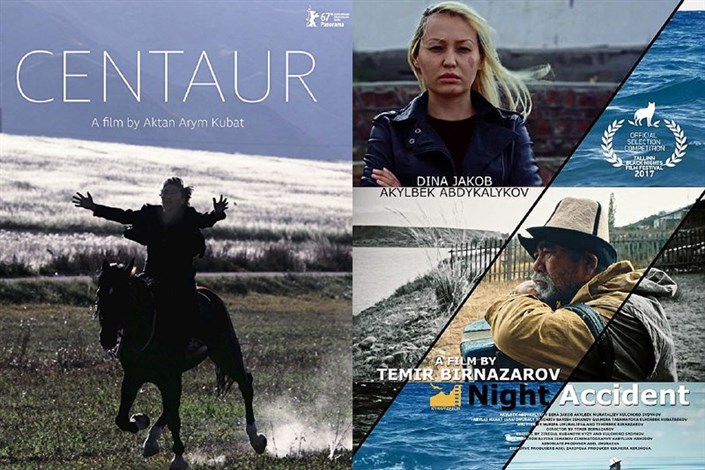 حضور قرقیزستان با دو فیلم در سی وششمین جشنواره جهانی فیلم فجر 