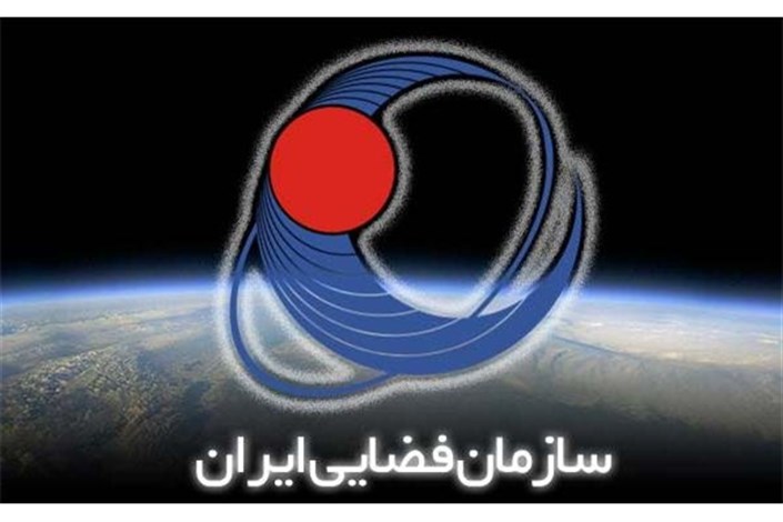 اطلاعیه سازمان فضایی ایران درباره سقوط مدارگرد چینی