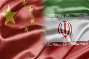 حمایت پکن از ایران در برابر متجاوزان