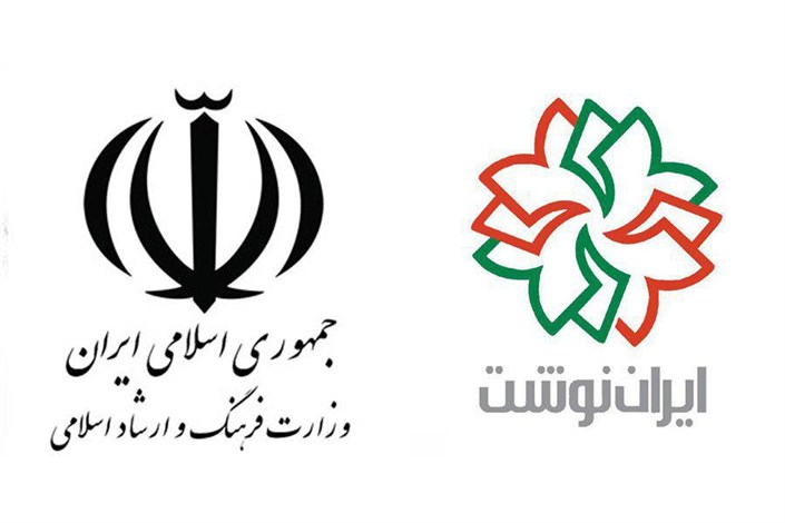 «حمایت از کالای ایرانی» مهم ترین بحث نوشت افزار ایرانی اسلامی در سال جدید