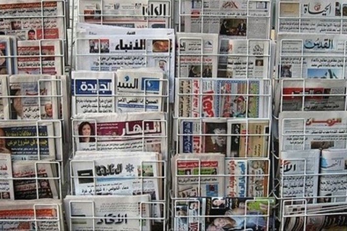 سیری در روزنامه های عرب زبان