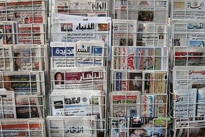 نگاهی به گزیده روزنامه های عربی