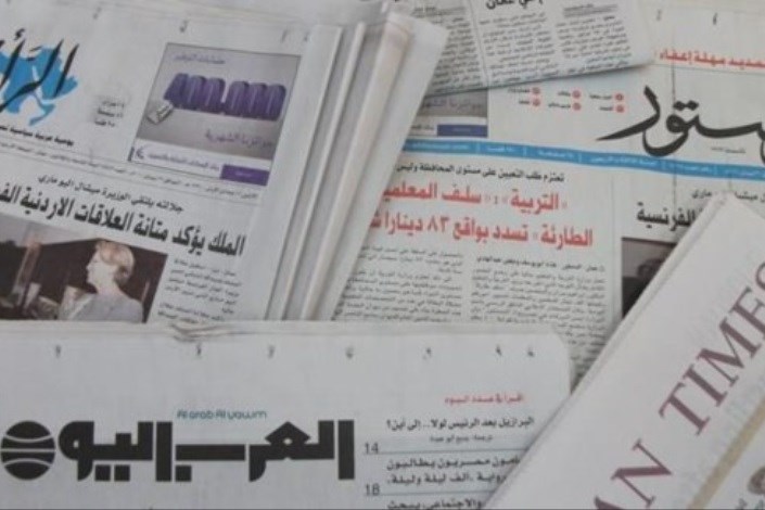 بررسی گزیده ای ازمقالات روزنامه های عرب زبان