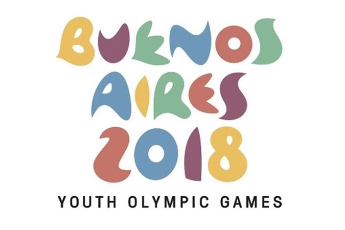 شعار المپیک جوانان ۲۰۱۸ مشخص شد