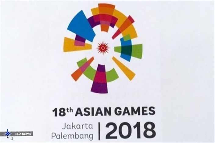 ارسال لیست اولیه پزشکان اعزامی به بازی‌های آسیایی ۲۰۱۸
