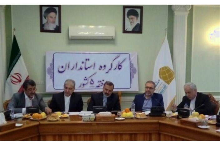 نشست کارگروه منطقه ای استانداران در مشهد برگزار شد