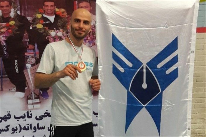  دانشجوی دانشگاه آزاد اسلامی شهرقدس مجوز حضور در مسابقات جهانی بوکس را کسب کرد