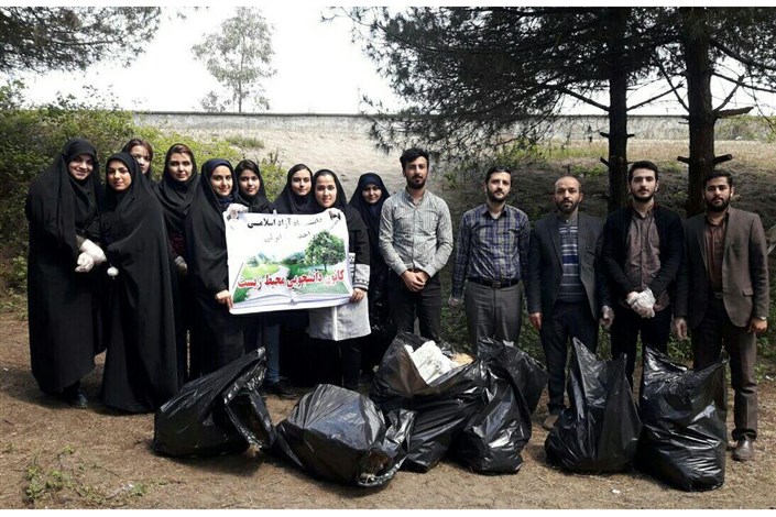 پاکسازی محیط زیست توسط اعضای کانون های دانشجویی  دانشگاه آزاد اسلامی واحد بندرانزلی