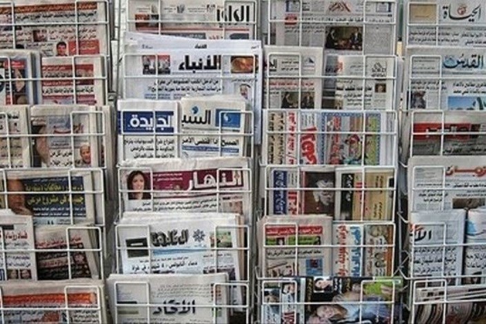 بررسی روزنامه های عرب زبان