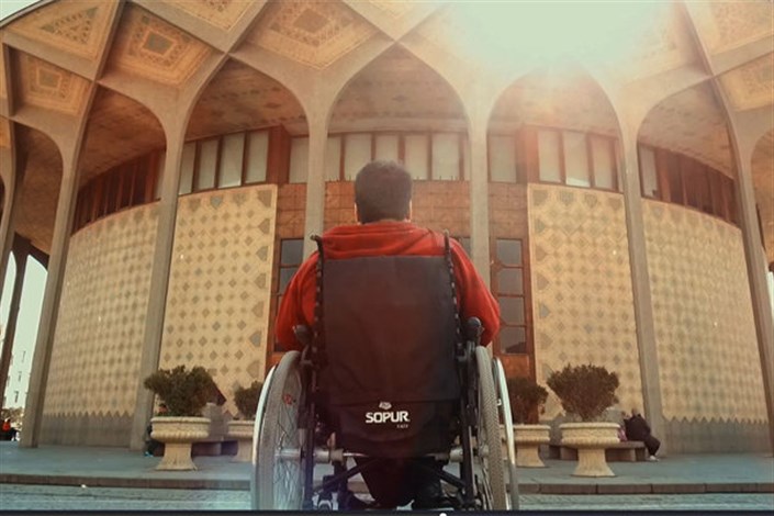 بیان دغدغه های معلولان در مستند  «شهری برای همه» 
