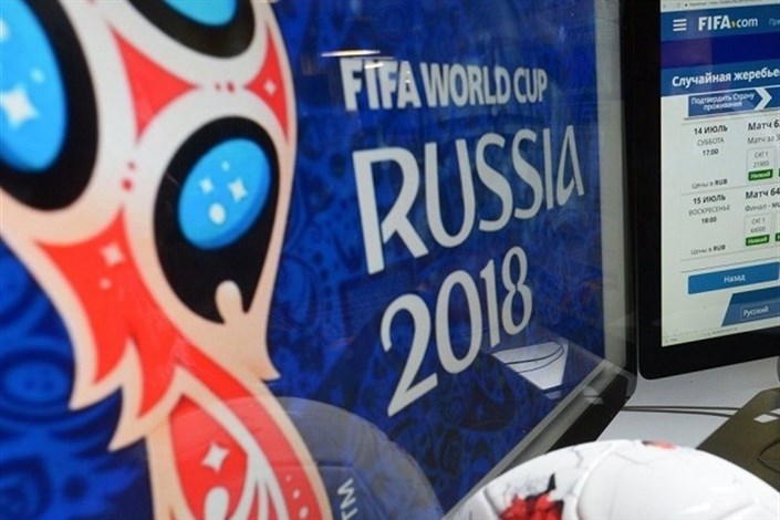 اعلام آمار فروش روز اول مرحله پایانی بلیت‌های جام جهانی ۲۰۱۸ روسیه