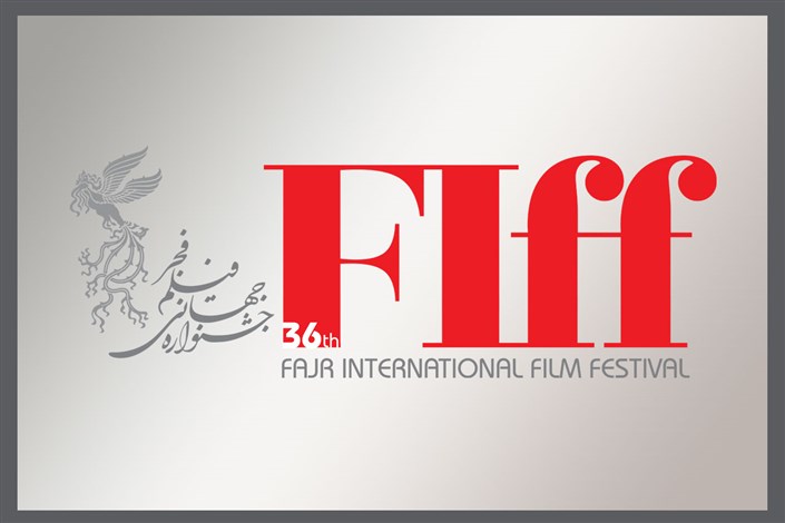 برنامه نمایش فیلم‌های جشنواره در دانشگاه ها