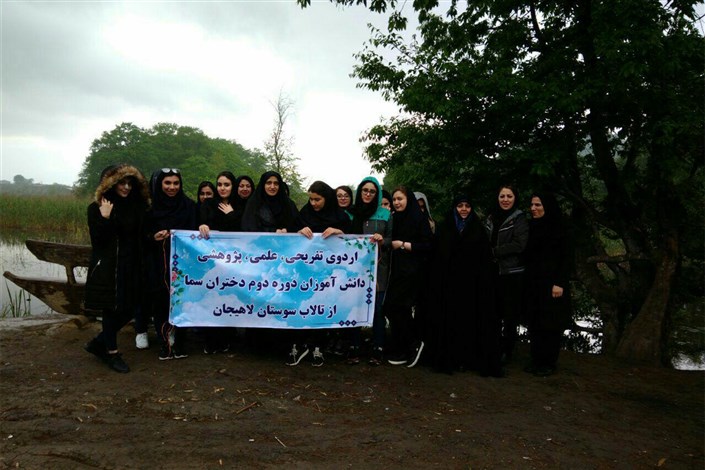 پاکسازی تالاب سوستان توسط دانش آموزان سما رشت