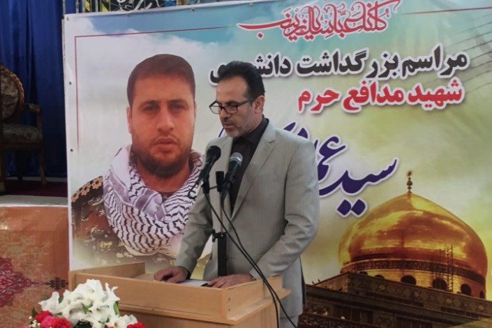مراسم بزرگداشت دانشجوی شهید مدافع حرم سید عمار موسوی برگزار شد