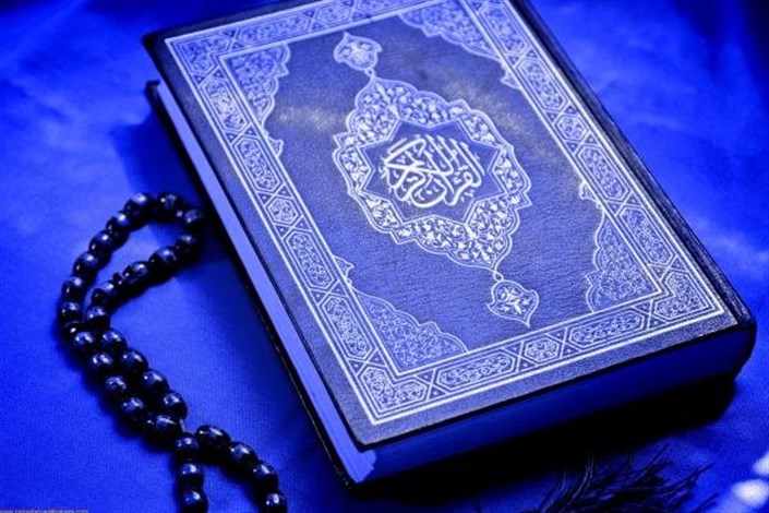 شمیم خوش قرآن و عترت در دانشگاه آزاد اسلامی نراق می پیچد 