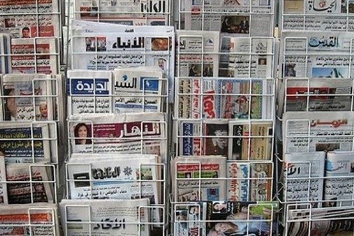 نگاهی به مقالات  روزنامه های عربی