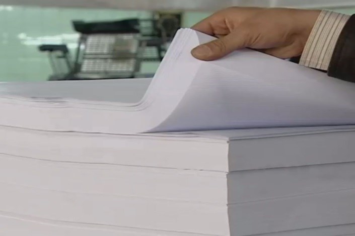 مجوز ترخیص صدها تُن کاغذ گلاسه صادر شد