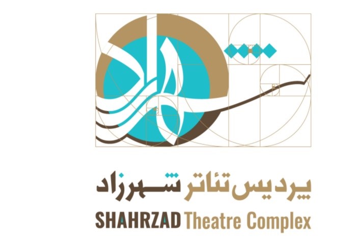 برنامه پردیس تئاتر شهرزاد در اردیبهشت اعلام شد/بازگشت «مترانپاژ»معجونی 