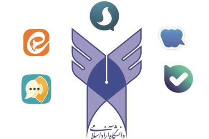 فعالیت دانشگاه آزاد اسلامی در تلگرام متوقف شد