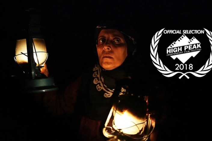 رقابت فیلم کوتاه «فروزان» در جشنواره ای  انگلیسی