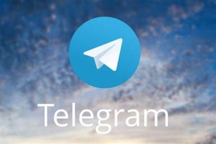 نحوه نظرسنجی در تلگرام دسکتاپ
