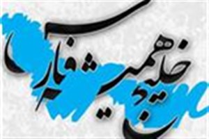 تاجرنیا: حضور شوم بیگانگان در خلیج فارس پس از ۵۲۰ سال پایان می‌یابد