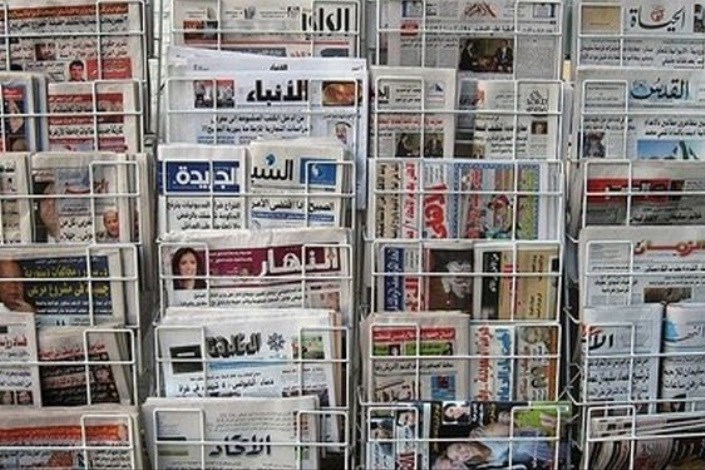 نگاهی به روزنامه های عرب زبان